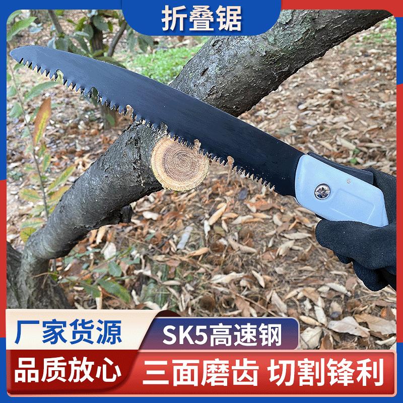 household small folding saw saw tree saw handheld handsaw wood cutting saw fast folding saw wood carpenter's wood sa