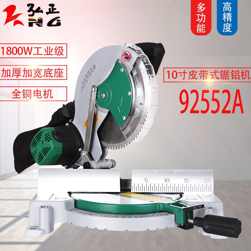 hongzheng 10-inch belt mitre saw 92552a 255d aluminum alloy wood oblique cutting machine 45 degrees mitre saw