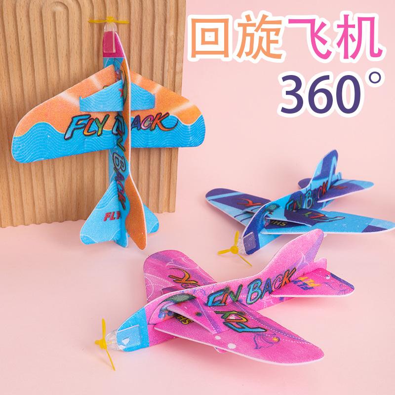 360 ° swing plane children diy assembled foam small plane gift wholesale kindergarten science and education toys