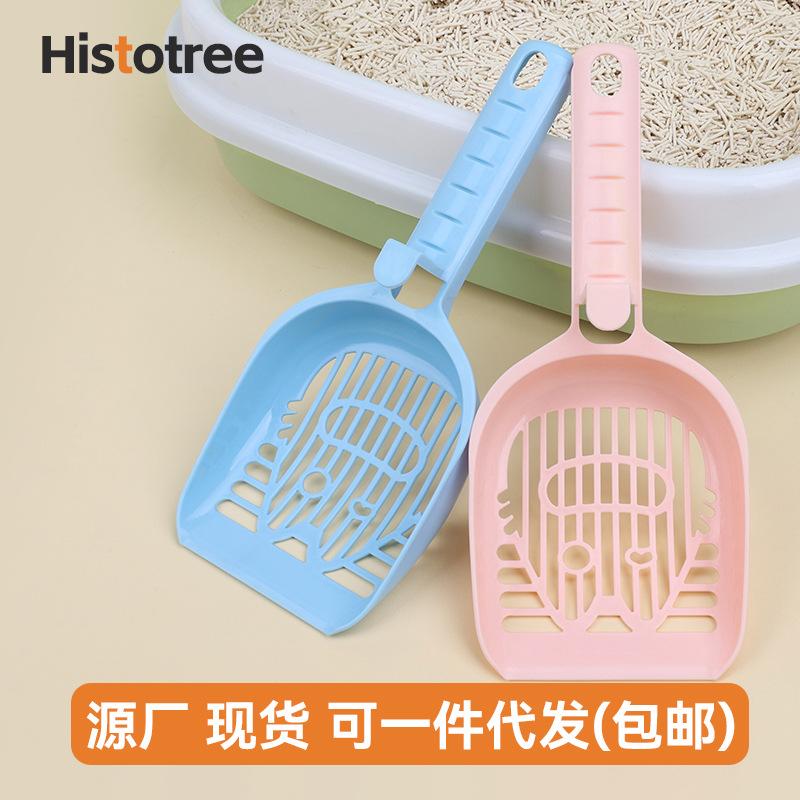 litter scoop shit shovel toilet litter box tofu litter shovel shit shovel cleaning pet supplies wholesale