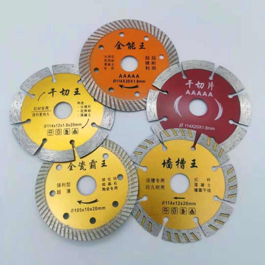 dry slice diamond saw blade concrete stone ceramic marble slotted cutting disc wall chase pieces