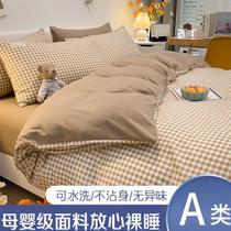 bare sleeping pure washed cotton four-piece set skin-friendly ins bed sheet quilt cover non-cotton dormitory bed three-piece bed sheet set
