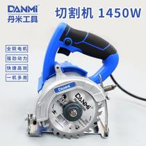 Danmi Tool Cutting Machine Wood Stone Slotted Stone Cutting Machine Chainsaw Electric Circular Saw Portable Tile Stone Metal