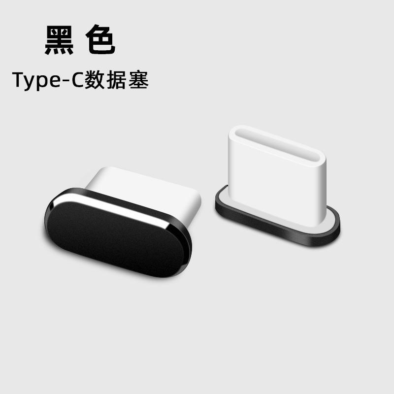 applicable to huawei glory mobile phone 30type-c dust plug data charging ball gag xiaomi 11 plug