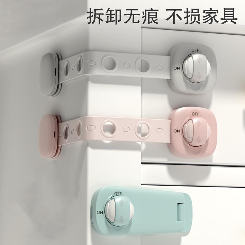 creative multifunctional children's safety lock baby baby anti-pinch hand drawer lock toilet cabinet door lock rotary switch