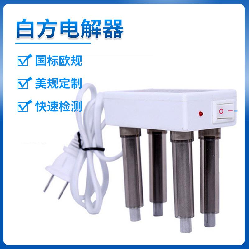 Water Quality Electrolyzer Tap Water Detection Tool Optional Standard Plug American Standard White Electrolyzer
