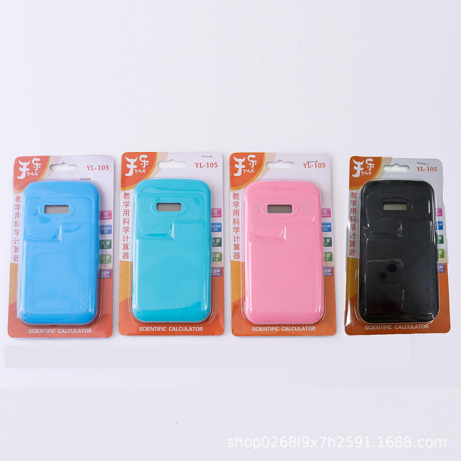 yu le 105 student electronic calculator color function finance office computer with flip 10-bit computer details Picture