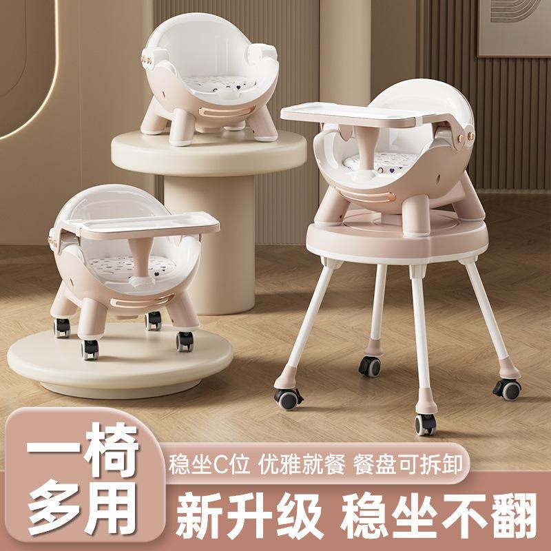 Baby Dining Chair Baby Baby Chair Children Dining Table and Chair Household Eating Stool Portable Baby's Chair Learning Seat
