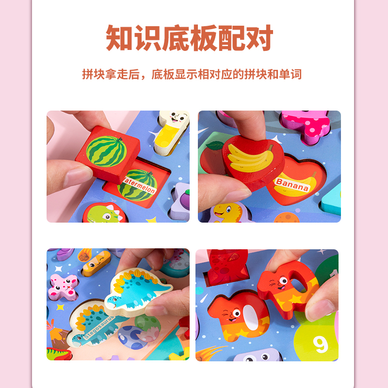 拼图/太阳能拼图玩具/拼图1000片/儿童玩具/3d木制拼装玩具细节图