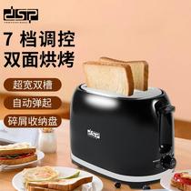 dsp household bread maker toaster bread maker breakfast machine european standard cross-border black automatic export toaster
