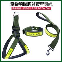tactical dog collar chest and back haulage rope package large dog pet dog chest strap cross-border pet supplies hot sale
