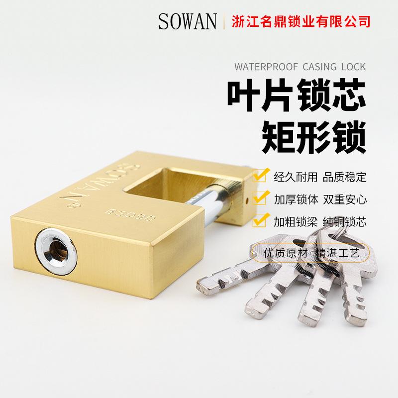 factory direct supply horizontal rectangular lock padlock steering lock manganese steel open lock beam anti-theft anti-skid warehouse door lock truck