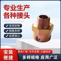 adjustable joints mine different radius straight-way quick connector coal mine direct connection kj plug coal mine kj plug