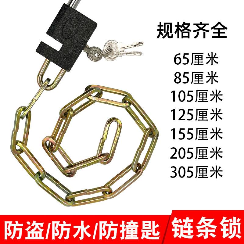 chain lock bicycle lock electric car lock motorcycle anti-theft lock iron chain lock chain lock door lock push pull xi ting