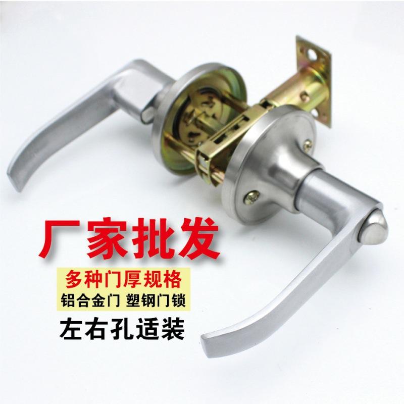 three-pole lock spherical handle lock bathroom door aluminium alloy door plastic steel door lock color steel door lock grade 3 handle lever entry door tubular lock