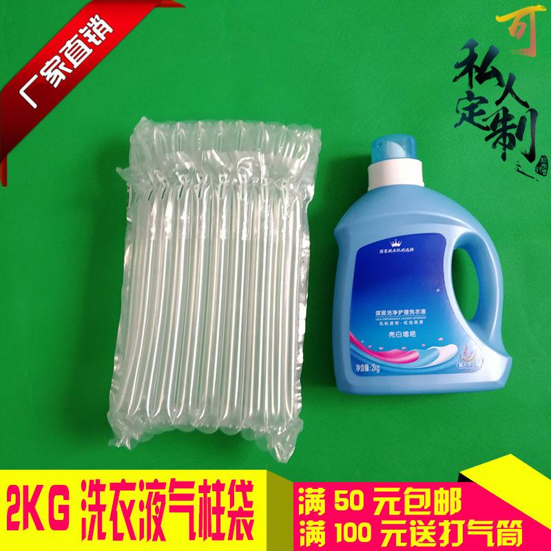 11 Column Height 30cm Air Column Bag 2kg undry Detergent Inftable Foam Bag Express Paaging Air Column Bag Buffer Airbag Cover