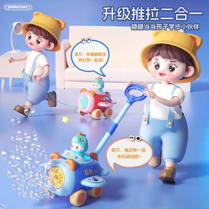 small plane bubble machine new fun children's cartoon hand push toddler bubble machine portable electric bubble toy