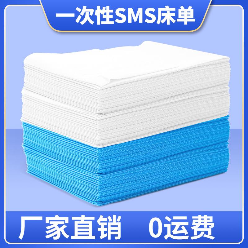 beauty salon special disposal bed sheet travel thickened sms non-woven fabrics breathable with holes disposable hotel bed sheets
