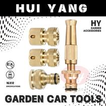 Copper Straight Water Pistols Water Pipe Connector Set Car Washing Gun Garden Watering Tool Nipple Type Water Gun Connector