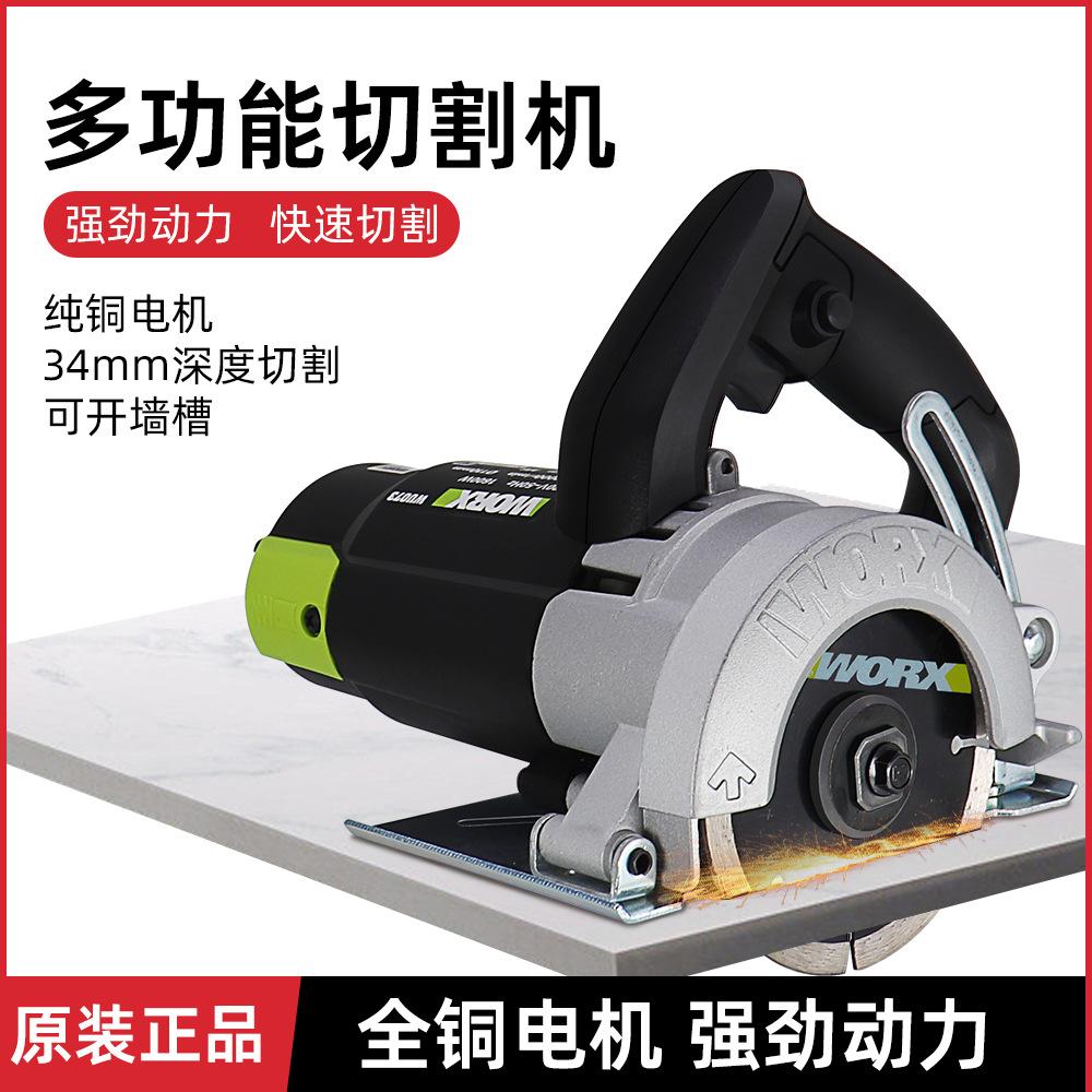wicker stone cutting machine household high-power wu073 portable cutting machine tile toothless saw stone slotting