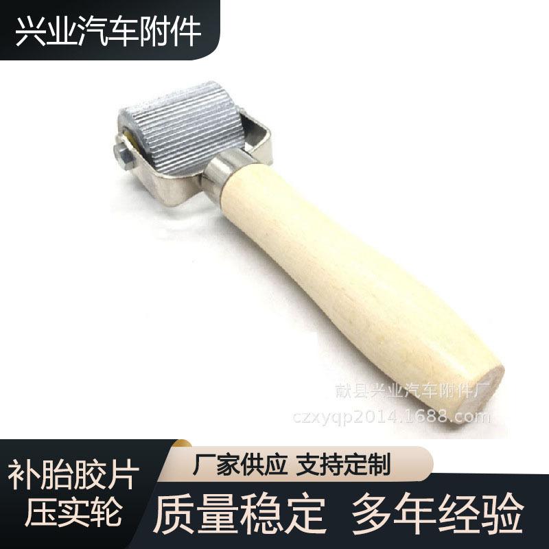 tire repair patch compaction roller car tire repairing tool auto maintenance tool wooden handle pinch roller