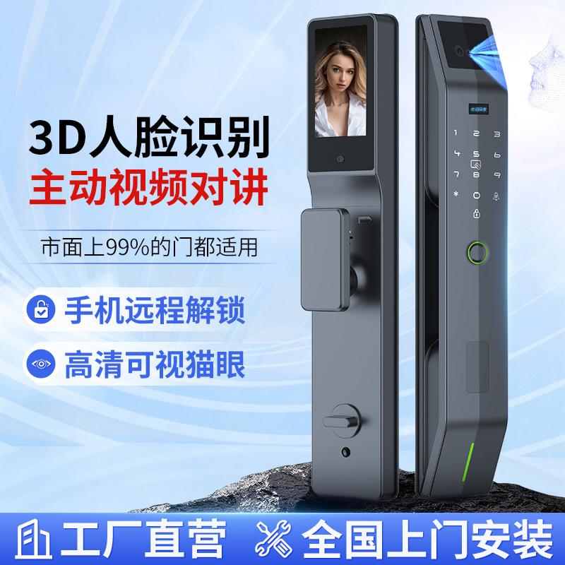 electronic lock factory hotel apartment smart door lock automatic face recognition smart lock household fingerprint lock wholesale