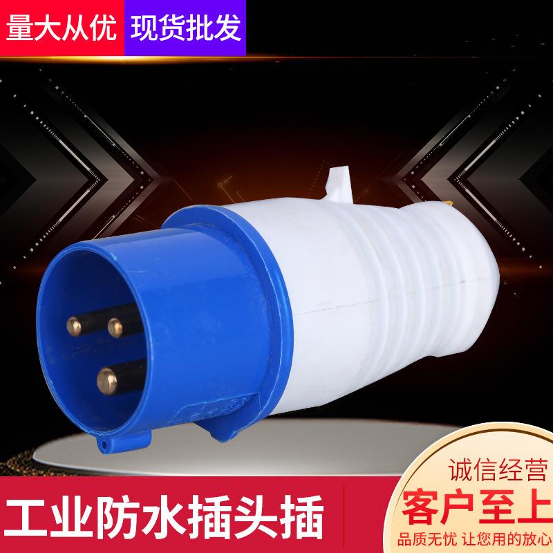 in Sto Supply Industrial Plug Aviation Plug 220-380V Head Connector Open Seat Dark Seat Explosion-Proof Plug
