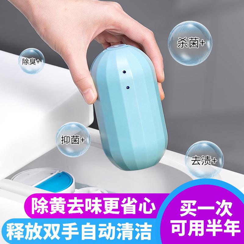 japanese toilet cleaner toilet cleaner magic box deodorant toilet detergent toilet cleaner treasure fragrance toilet cleaner magic bottle fragrance type