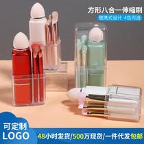 New Makeup Brush 8-in-1 Makeup Brush Mini-Portable Telescopic Blush Brush Eye Shadow Brush Makeup Brush Customization