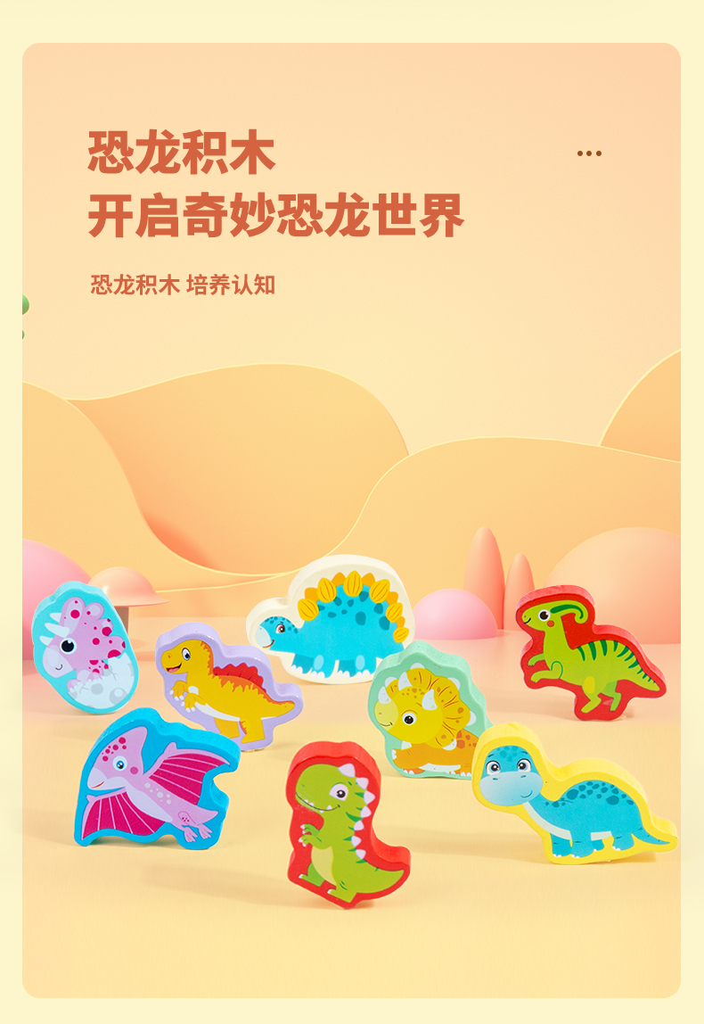 跨境木质儿童多功能配对板益智拼图时钟钓鱼数字字母板详情7