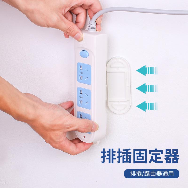 plug holder wall sticker wall hanging storage traceless plug row punch-free plug board socket wall mountable adhesive type