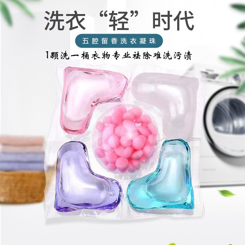 laundry condensate bead fragrance retaining bead three-in-one lasting fragrance retaining bead portable home laundry detergent beads cleaning washing fragrance retaining bead
