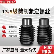 12.9 grade american fine teeth headless jackscrew screw 8#-1/4 1/2 plug screw plug hexagon socket set bolt