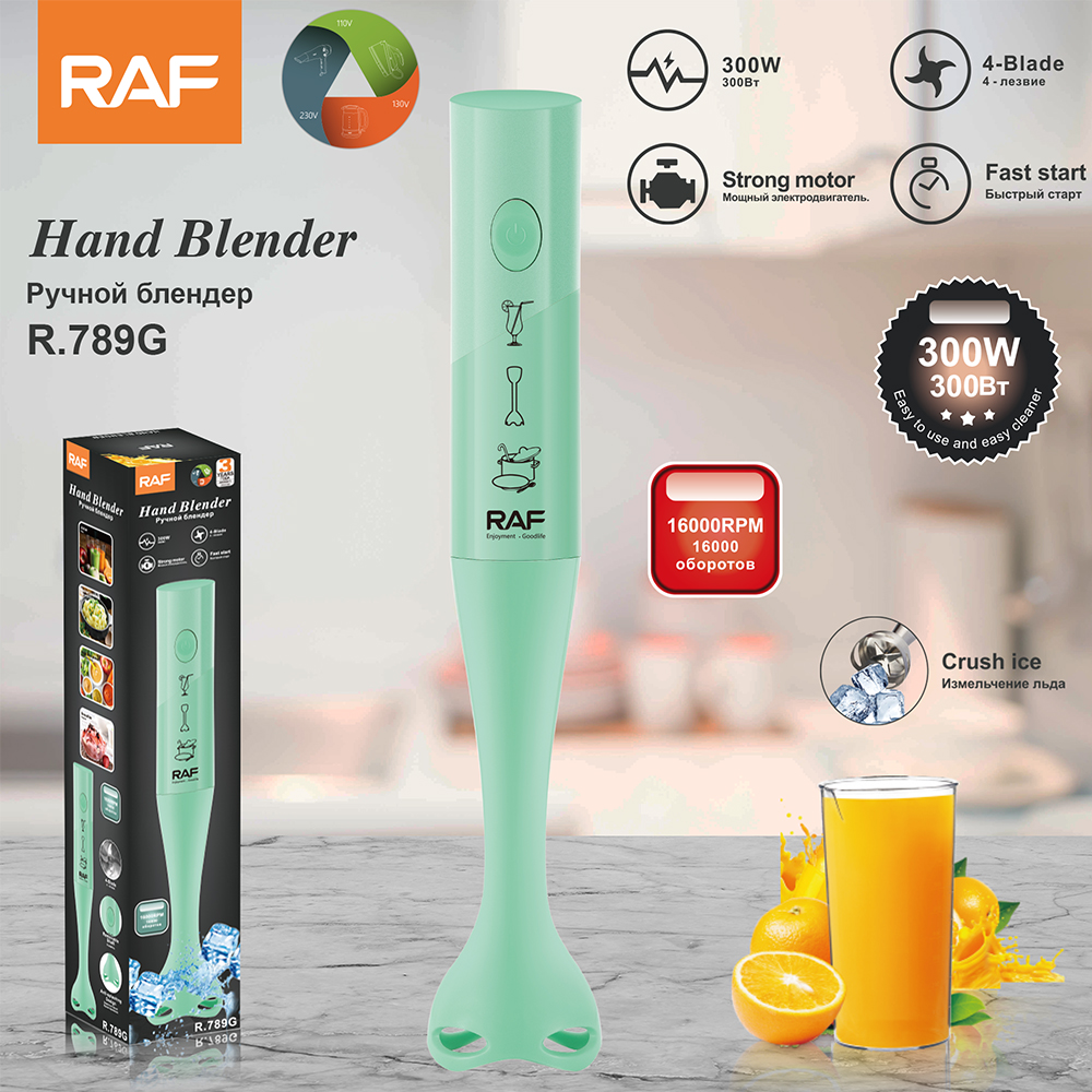 RAF European Standard cross-border household cooking stick, multi-functional handheld baby food machine, electric kitchen meat grinder R.789 details Picture