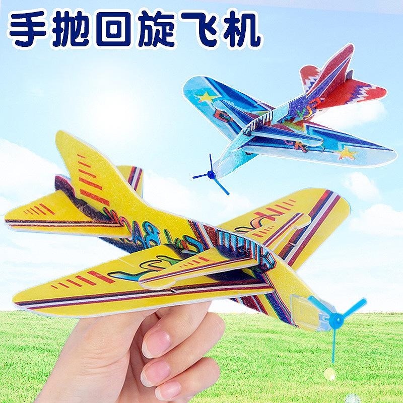 cartoon large hand throw plane foam glider foam swing aircraft children model puzzle airplane model toy