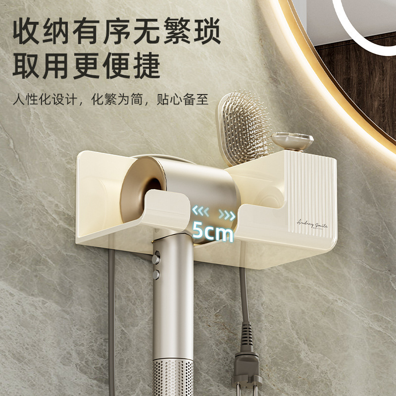 B78-CFJ22041吹风机置物架电吹风支架壁挂式浴室挂架懒人吹风筒架详情图12