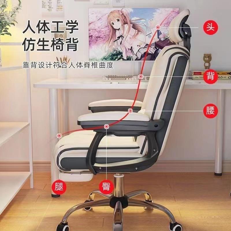 home computer chair gaming chair comfortable long-sitting game study office couch armchair live lifting swivel chair details Picture