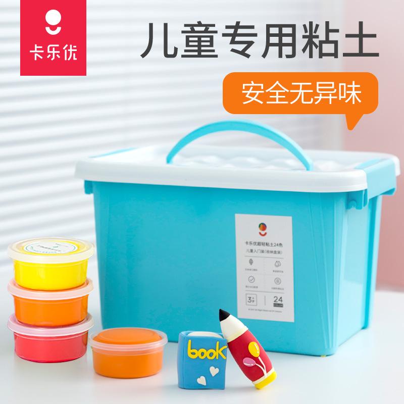 Coloyou Children's Ultra-Light Clay 24-Color Plasticine Toys Set 36-Color Storage Holding Colored Clay