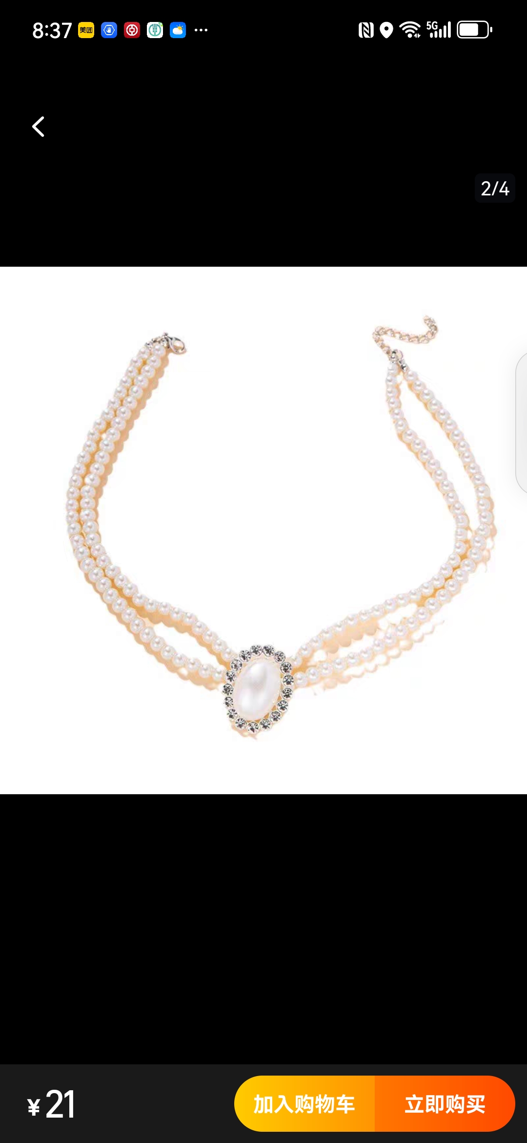 高质量复古宫廷vintage短款镶C钻珍珠项链女百搭简约双层素媛锁骨饰品白底实物图