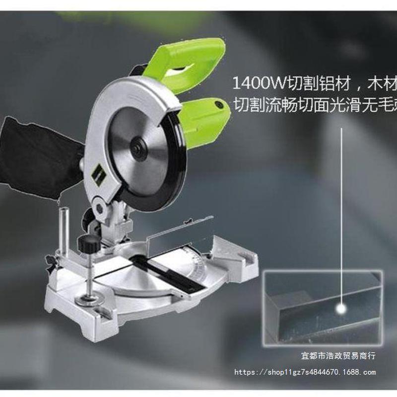 pigeon brand 7-inch 8-inch small model mitre saw aluminum wood cutting machine multi-functional high precision mitre saw promotion