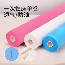 disposable bed sheet roll beauty salon thicken non-woven fabric mattress reel bed sheet cross point break drawsheet waterproof and oil-proof