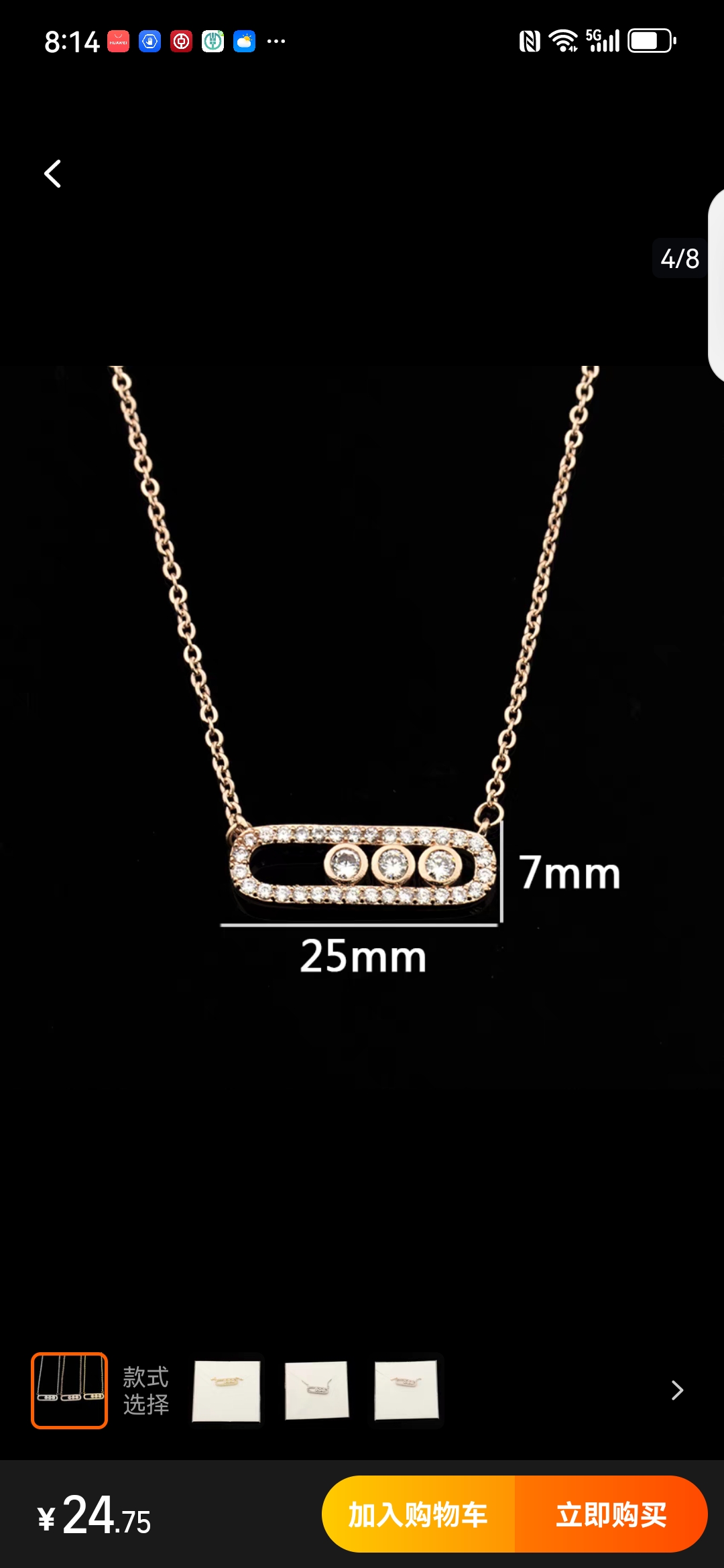 阿拉伯风格水晶珠吊坠项链，适合女性佩戴。详情图3