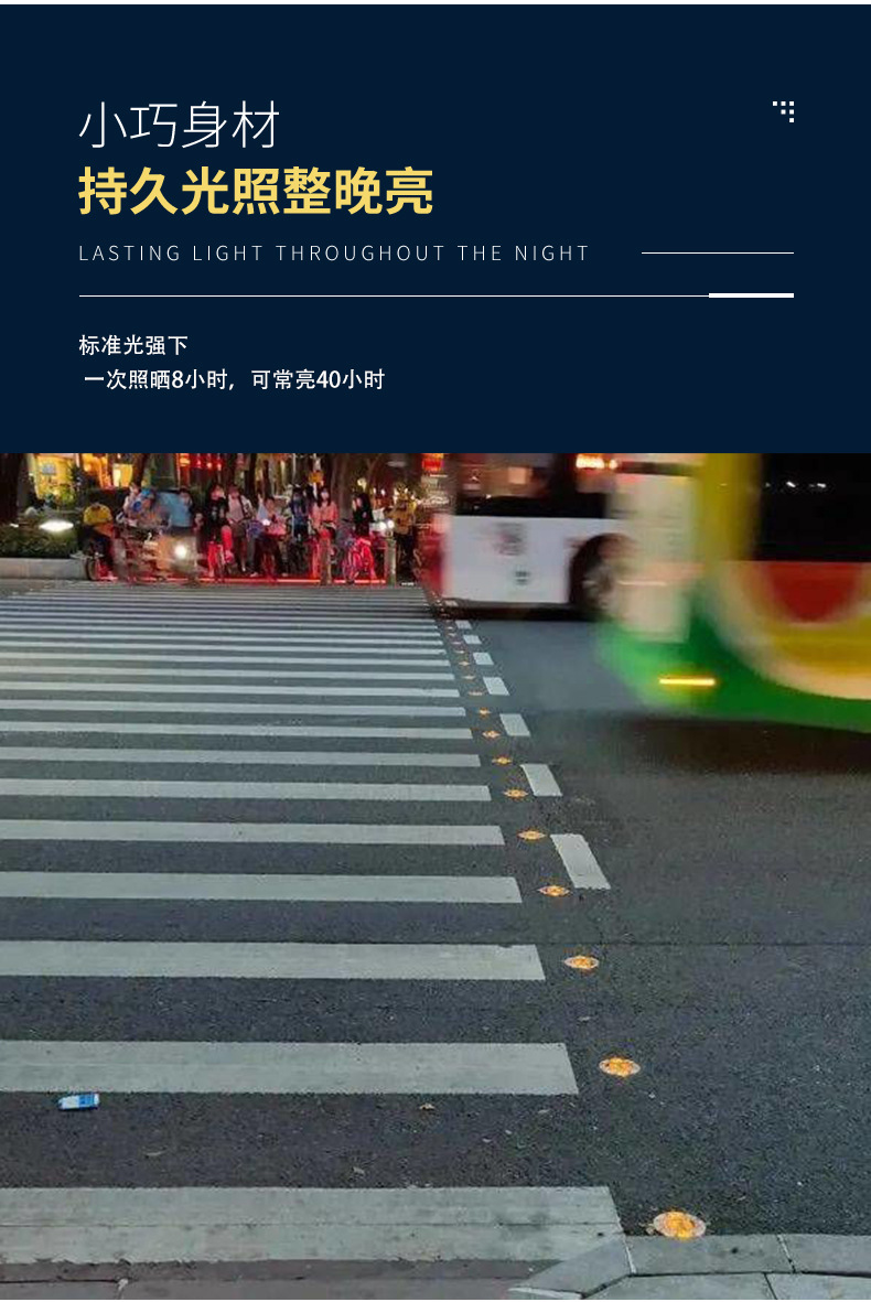 太阳能道钉led指示灯铸铝道钉警示灯道路同步爆闪发光GPS反光道钉详情5