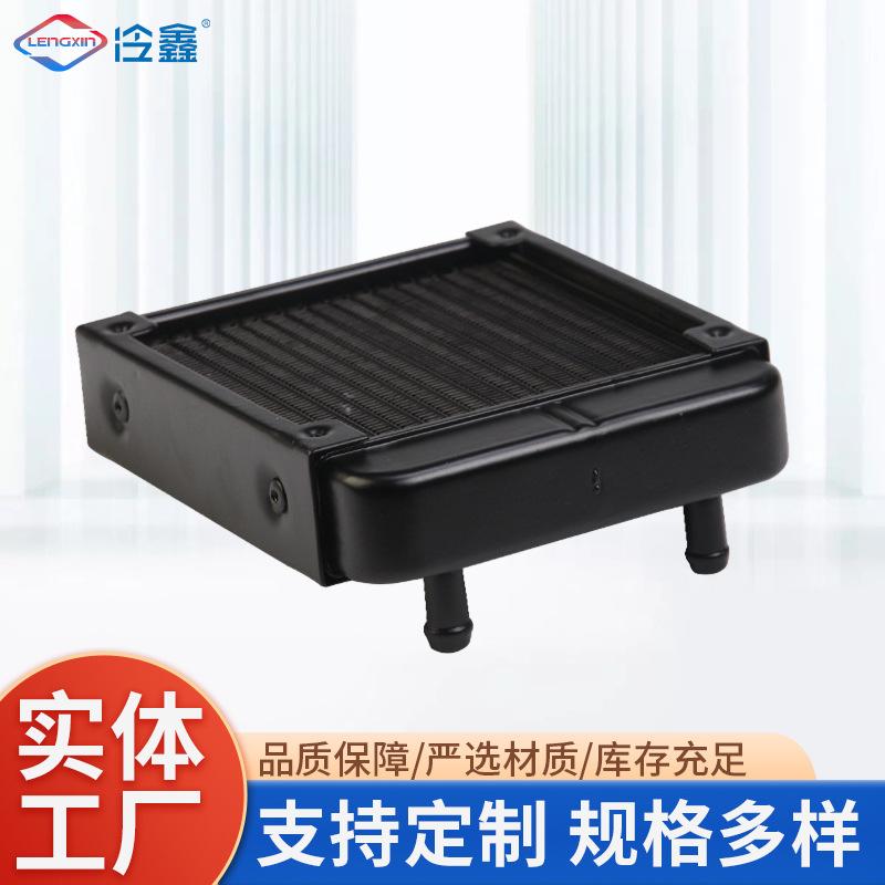 heat dissipation water pipe aluminum row water cooling radiator beauty instrument heat dissipation industrial row 120 straight port threads band water cooling
