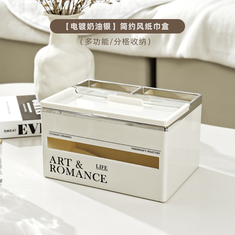 Wholesale B78-ZJH23121 Tissue box, living room tissue box, simple, multi-functional, creative and light luxury desktop storage box detail image 5