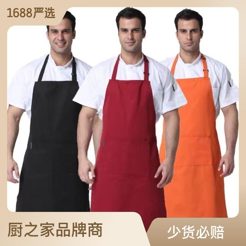 chef apron restaurant ding room cafe western restaurant work clothes small apron kitchen large apron halter antifouling apron