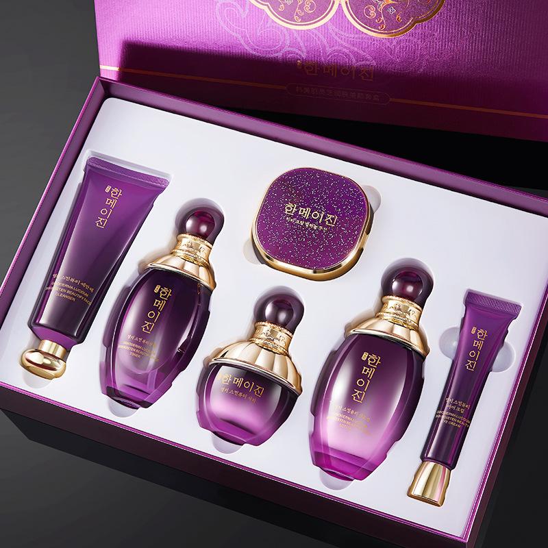 hanmj purple ganoderma lucidum moisturizing beauty kit moisturizing moisturizing and brightening skin tone beauty skin care kit wholesale full figure