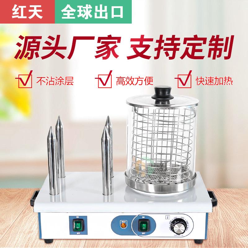 hongtian roast sausage machine commercial stall 4-stick sausage baking machine hotdog maker grilled sausage equipment automatic customization wholesale