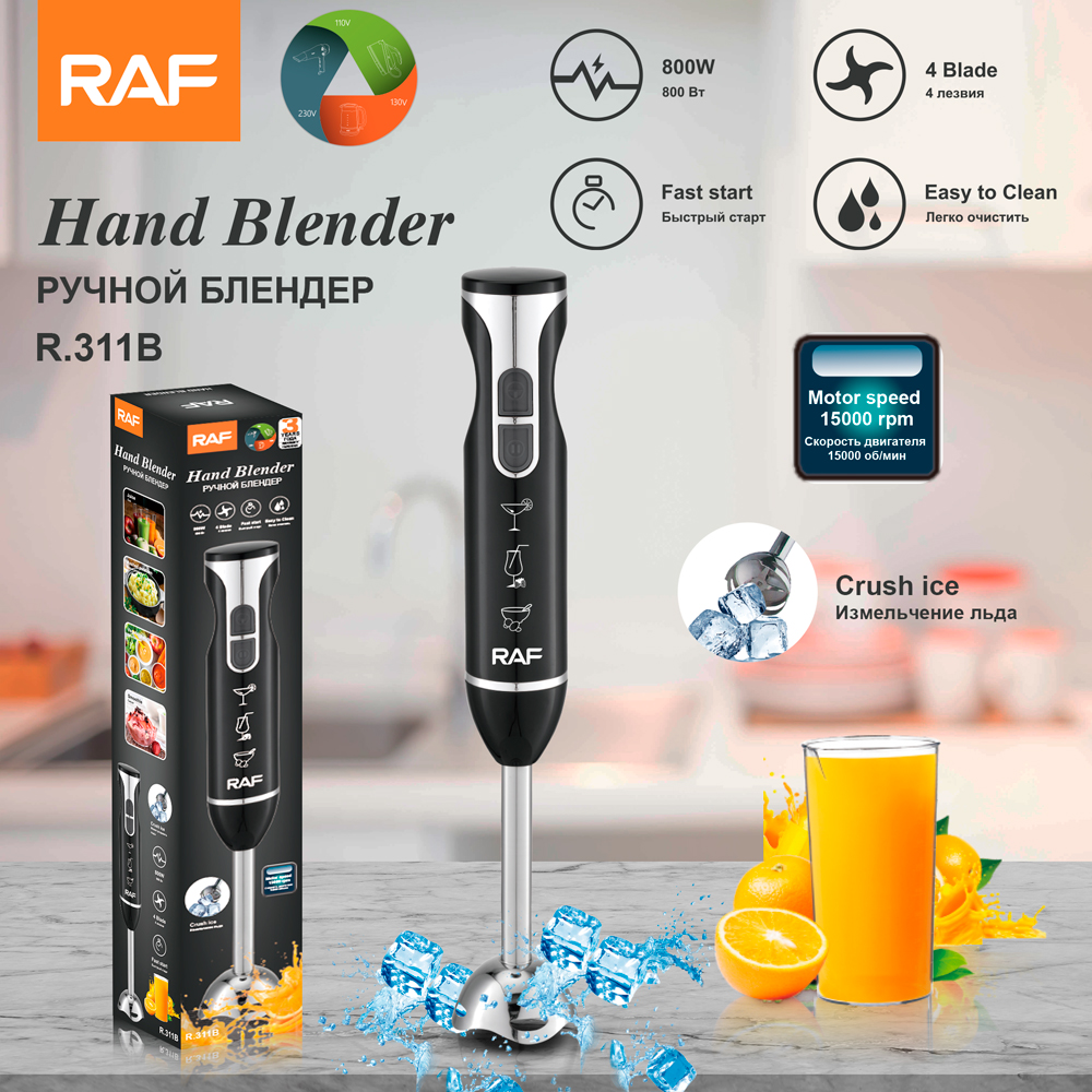 RAF European multi-functional electric blender, fruit juicer, food processor, kitchen small appliances, single stick details Picture
