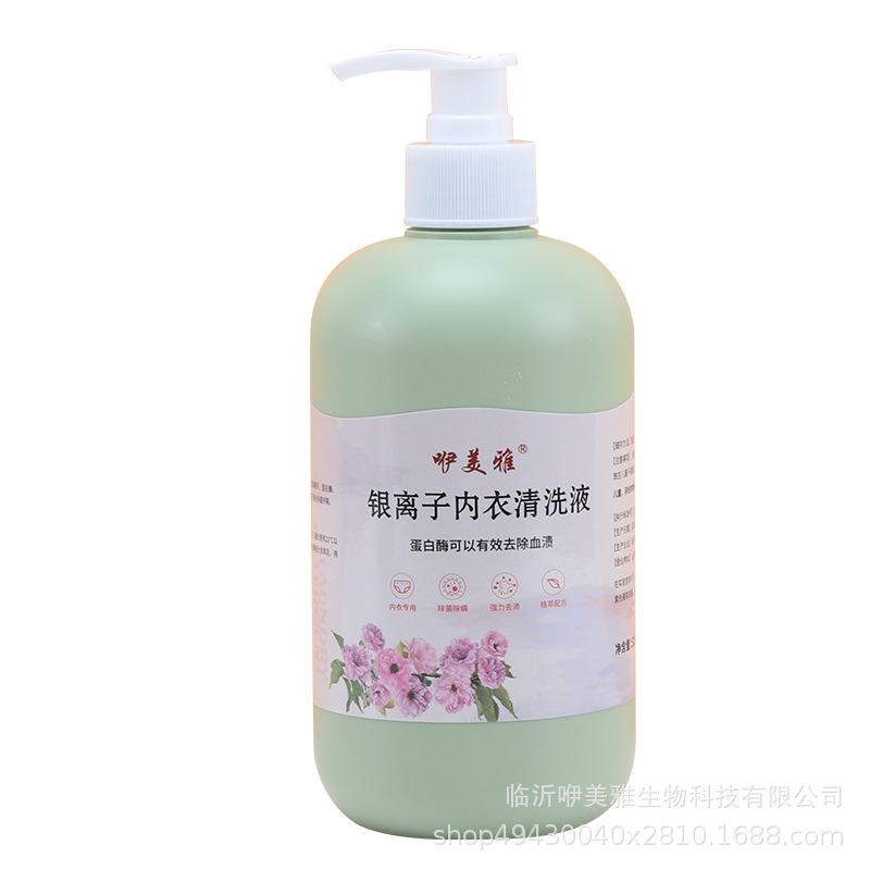 customized underwear laundry detergent for women only herbal cleaning liquid laundry detergent blood stain removal mite suppression jun laundry detergent